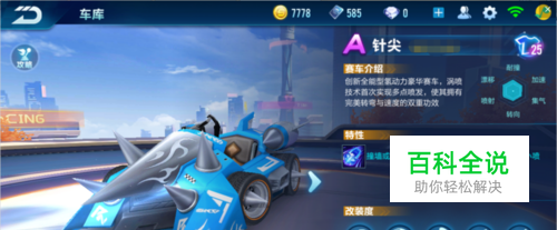 理念在实际 理念在实际