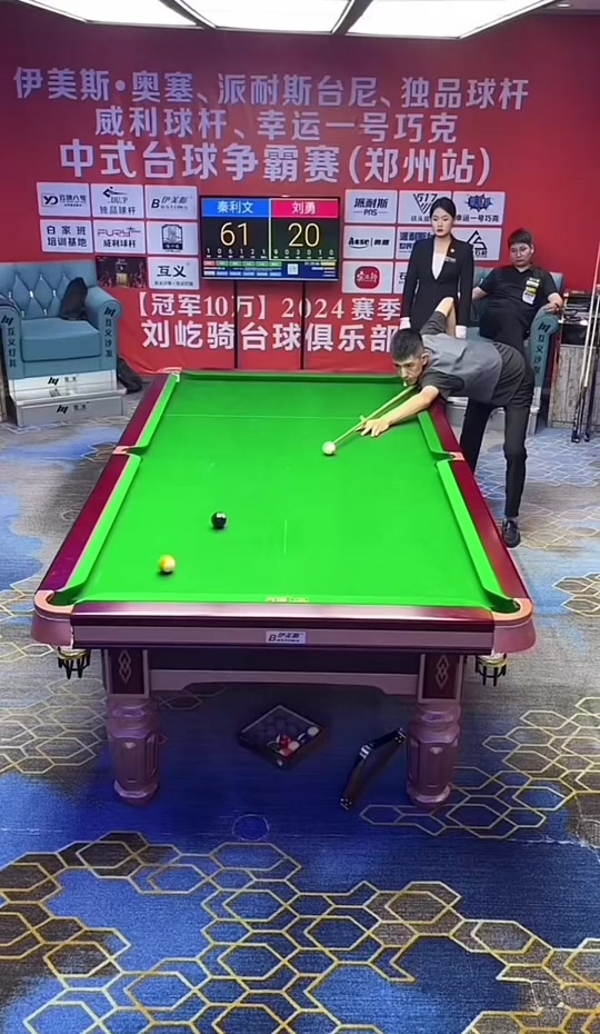 比赛在一个 比赛在一个