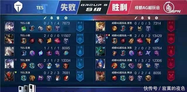 PS5隐藏