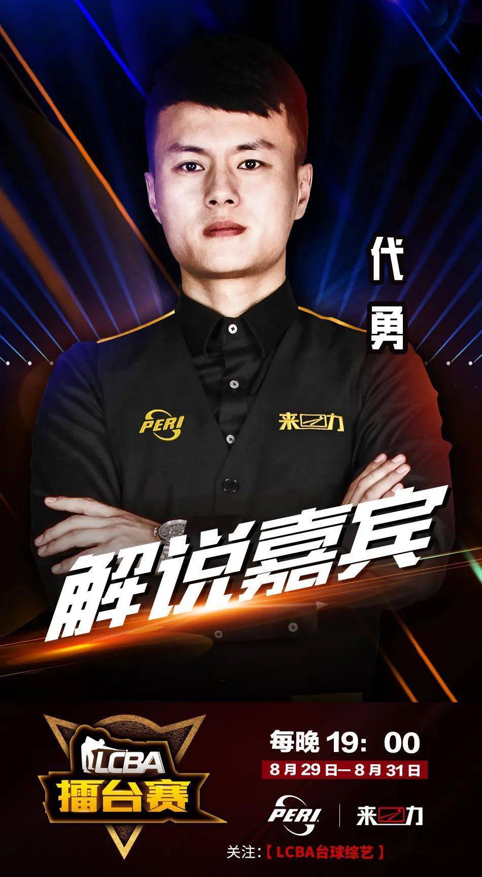 强对话一开