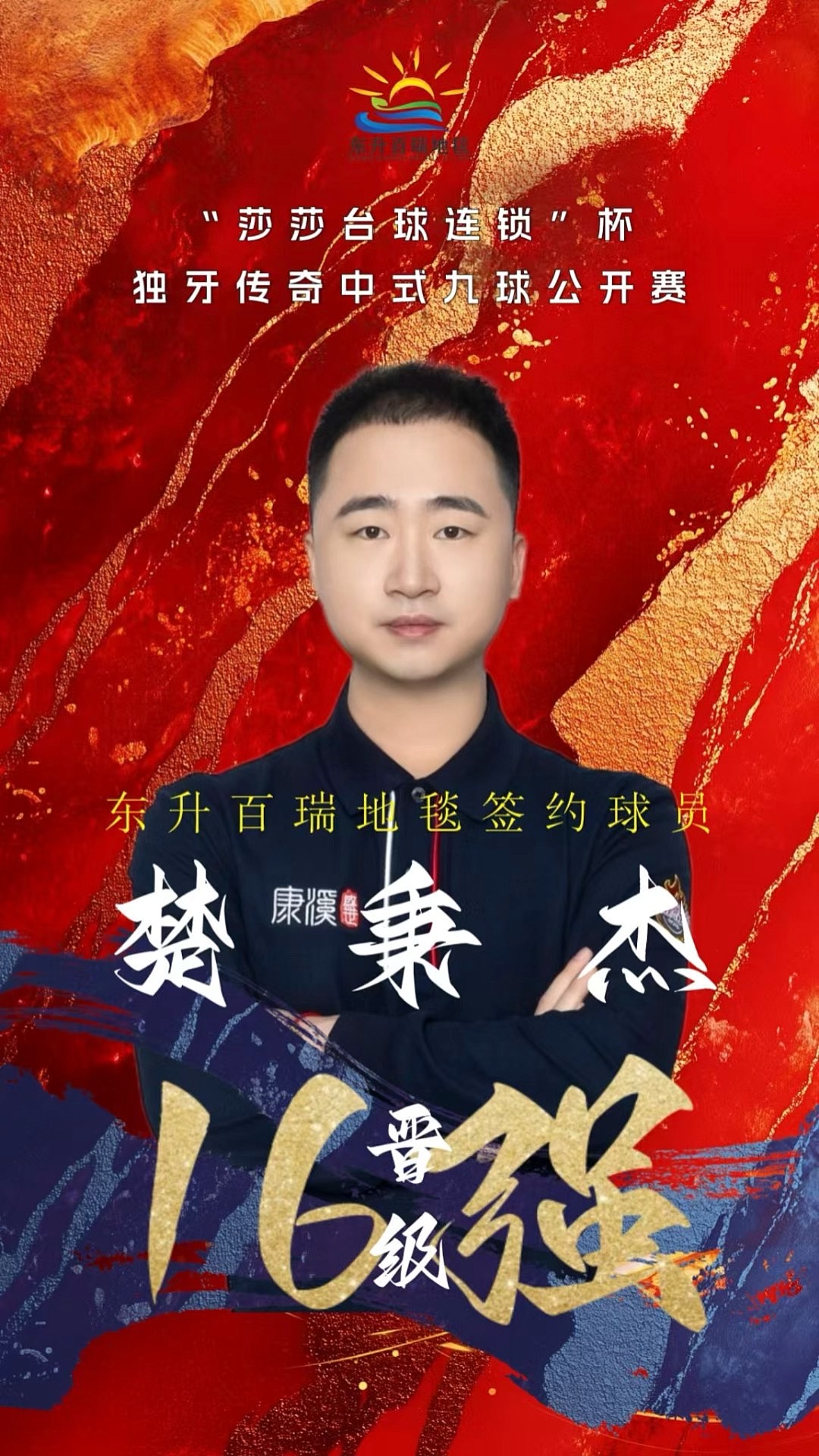 强弱更分明