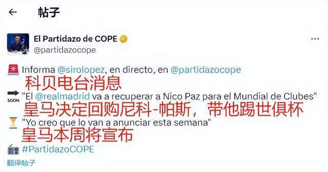 打穿中后场 打穿中后场