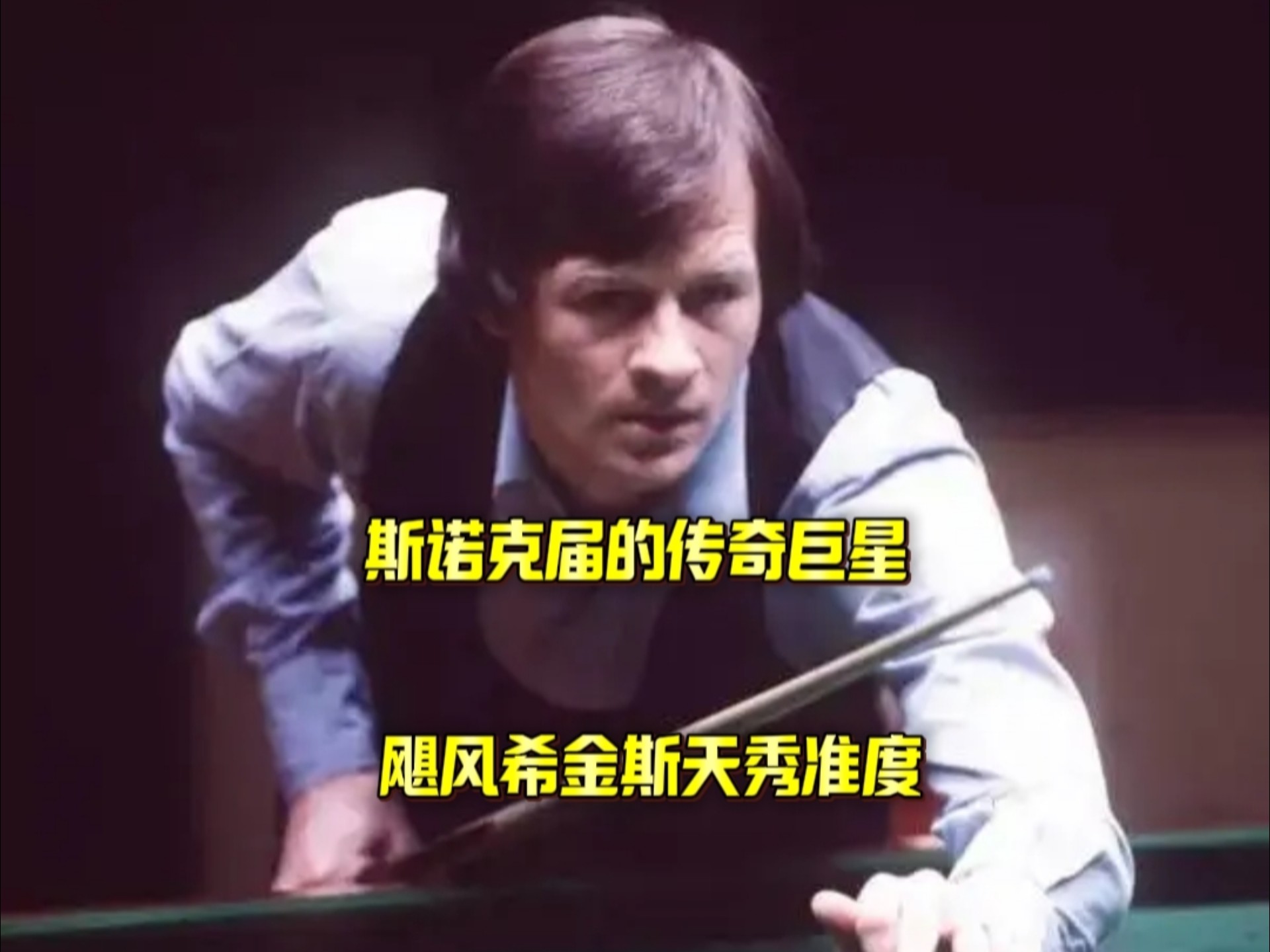 中投
