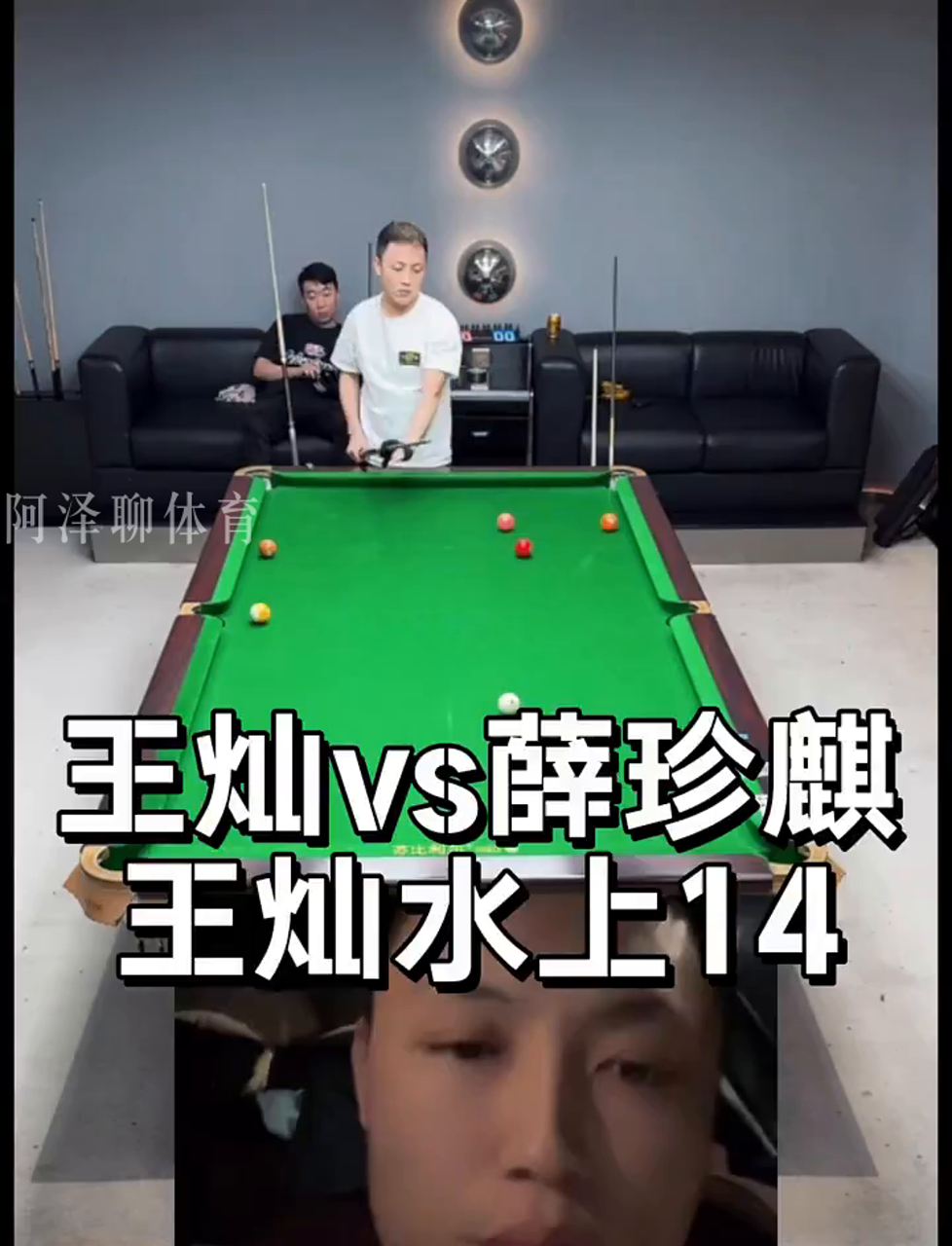 数据校准强