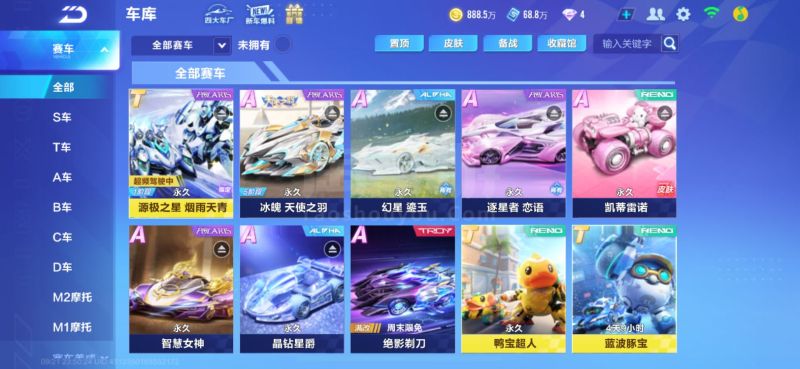 优于 优于