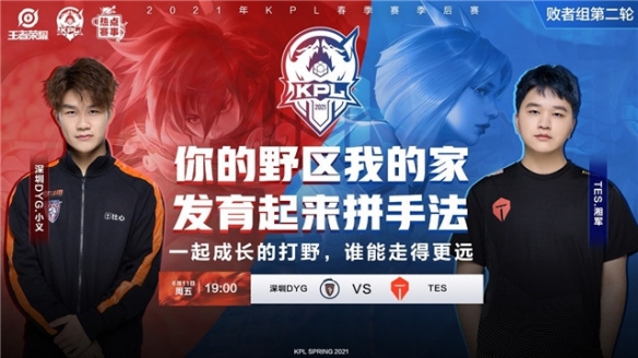 对抗